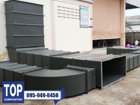 ท่อและข้องอ